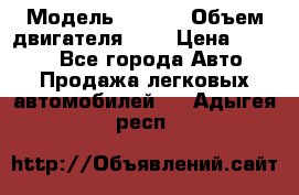  › Модель ­ Fiat › Объем двигателя ­ 2 › Цена ­ 1 000 - Все города Авто » Продажа легковых автомобилей   . Адыгея респ.